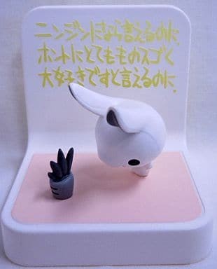 Confession Rabbit (Monochrome), Chibi Gallery, Bandai, Trading, 4543112257987