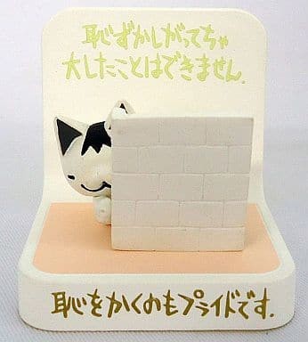 Embarrassed Cat (Monochrome), Chibi Gallery, Bandai, Trading, 4543112257987