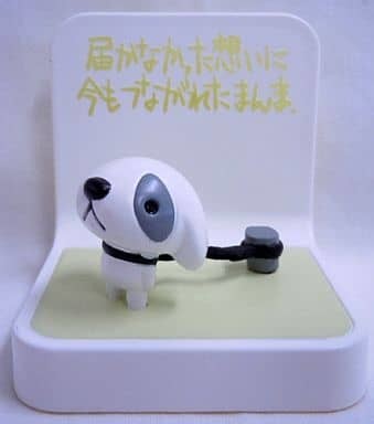 Thinking Dog (Monochrome), Chibi Gallery, Bandai, Trading, 4543112257987