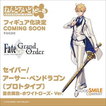 Saber (Prototype), Fate/Grand Order, Good Smile Company, Action/Dolls