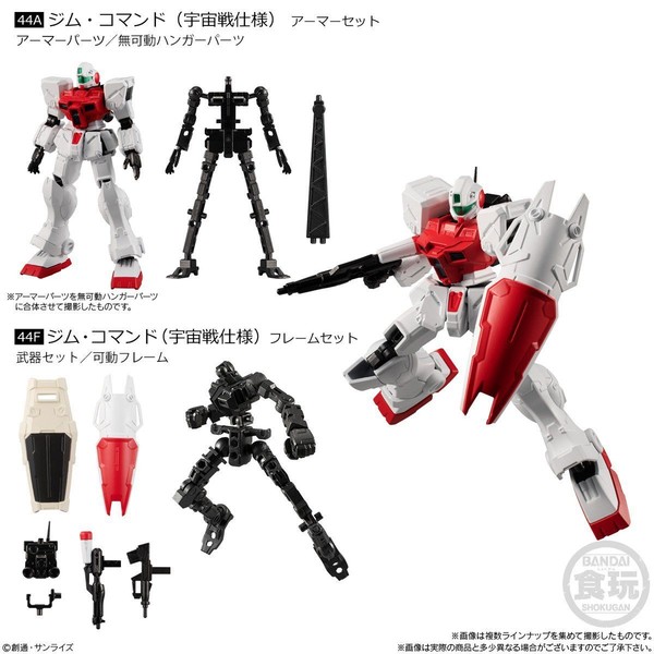 RGM-79GS GM Command Space Type, Kidou Senshi Gundam 0080 Pocket No Naka No Sensou, Bandai, Trading