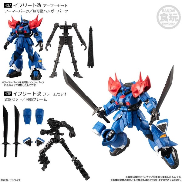 MS-08TX[EXAM] Efreet Custom, Kidou Senshi Gundam Gaiden: The Blue Destiny, Bandai, Trading