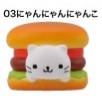 Nyanburger, Nyan Nyan Nyanko, Furuta, Trading