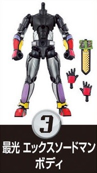 Kamen Rider Saikou (X Sword Man), Kamen Rider Saber, Bandai, Trading