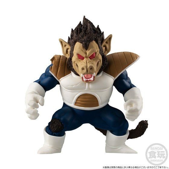 Oozaru Vegeta, Dragon Ball Z, Bandai, Trading