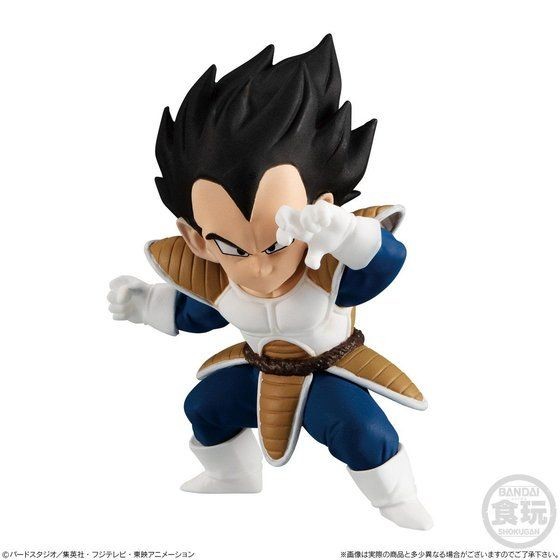 Vegeta, Dragon Ball Z, Bandai, Trading