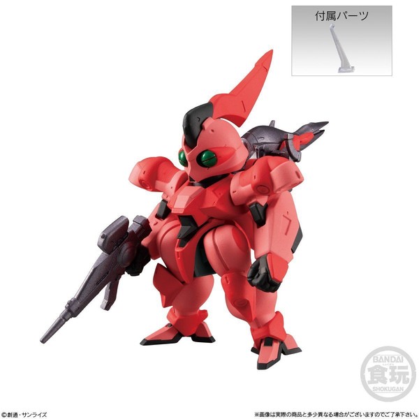 ZMT-S33S Gottrlatan, Kidou Senshi Victory Gundam, Bandai, Trading