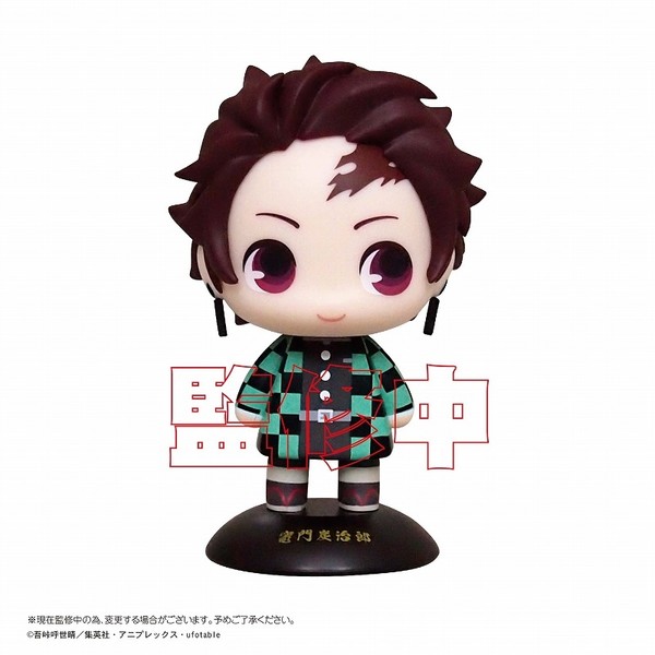 Kamado Tanjirou, Kimetsu No Yaiba, Takara Tomy A.R.T.S, Trading