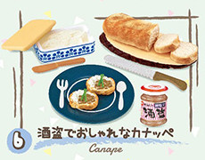 Canape, Re-Ment, Trading, 4521121505718