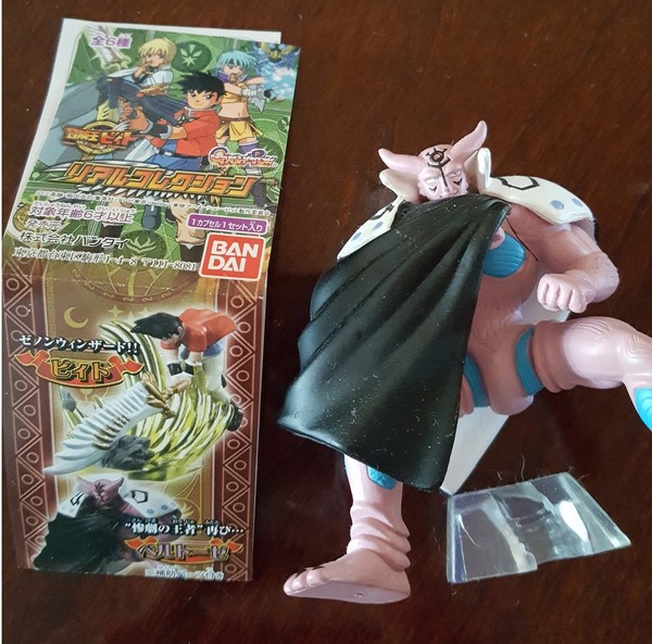 Beltorze, Boken Oh Beet, Bandai, Trading