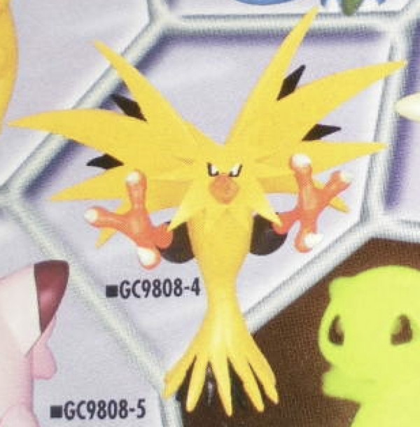 Thunder, Pocket Monsters, Banpresto, Trading