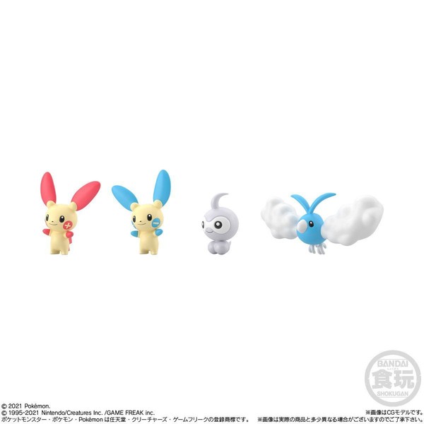 Tyltto, Pocket Monsters, Bandai, Trading, 1/20