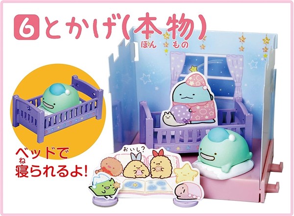 Candy Toy, Sumikko Naotomarikai [4904790107542], Sumikko Gurashi, Takara Tomy A.R.T.S, Trading, 4904790107542