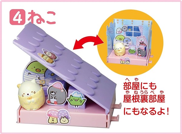 Neko, Sumikko Gurashi, Takara Tomy A.R.T.S, Trading