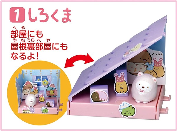 Shirokuma, Sumikko Gurashi, Takara Tomy A.R.T.S, Trading