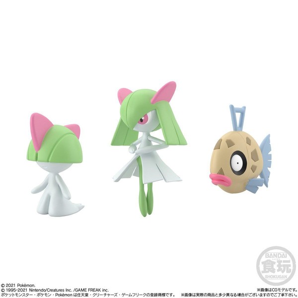 Kirlia, Pocket Monsters, Bandai, Trading, 1/20