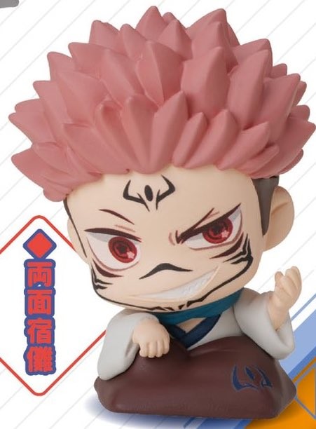 Sukuna, Jujutsu Kaisen, Stand Stones, Trading