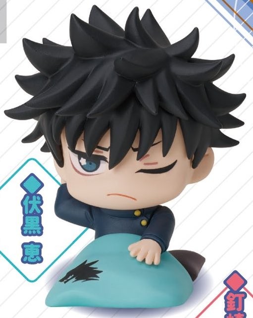 Fushiguro Megumi, Jujutsu Kaisen, Stand Stones, Trading