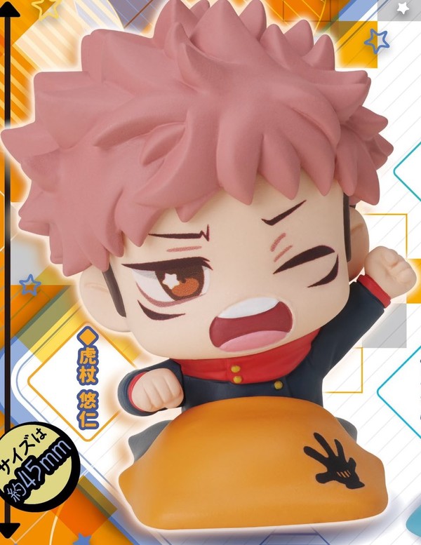Itadori Yuji, Jujutsu Kaisen, Stand Stones, Trading, 4589675712860