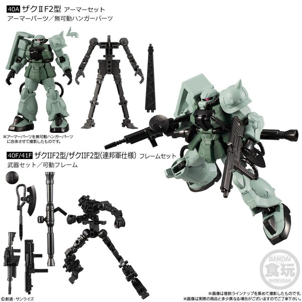 MS-06F-2 Zaku II F2, MS-06F-2 Zaku II F2 (E.F.S.F.), Kidou Senshi Gundam 0083 Stardust Memory, Bandai, Trading