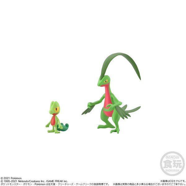 Kimori, Pocket Monsters, Bandai, Trading, 1/20