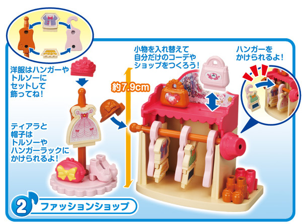 Cure Beat, Cure Melody, Cure Rhythm, Fari, Hummy, Suite PreCure♪, Bandai, Trading