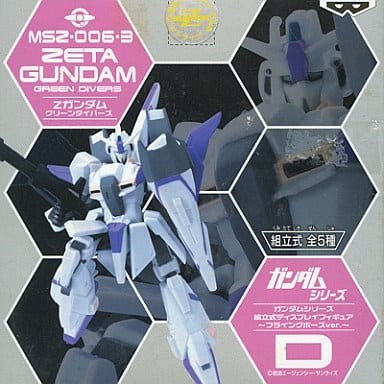 MSZ-006-3 Zeta Gundam III, Gundam Neo Experience 0087: Green Divers, Kidou Senshi Z Gundam, Banpresto, Trading