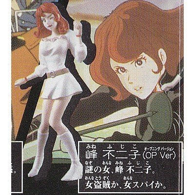 Mine Fujiko (OP), Lupin III, Bandai, Trading