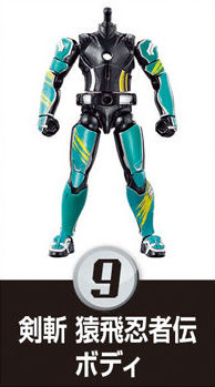 Kamen Rider Kenzan (Sarutobi Ninjaden), Kamen Rider Saber, Bandai, Trading