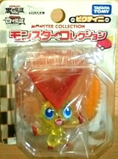 Victini (Clear), Gekijouban Pocket Monsters Best Wishes: Victini To Kuroki Eiyuu Zekrom, Gekijouban Pocket Monsters Best Wishes: Victini To Shiroki Eiyuu Reshiram, Takara Tomy, Trading