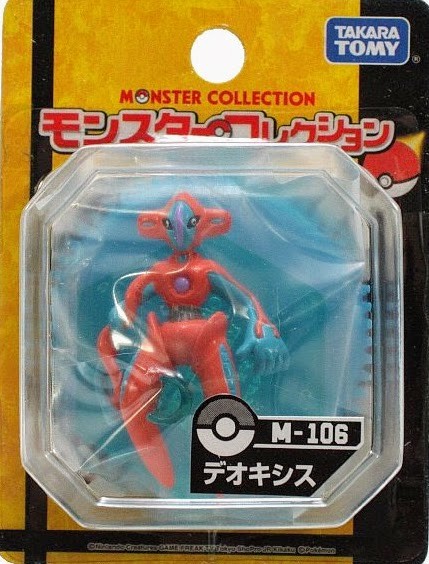 Deoxys, Pocket Monsters Best Wishes!, Takara Tomy, Trading