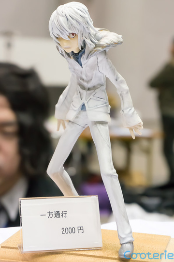 Accelerator, Magical Index, Individual sculptor, Garage Kit, 1/8