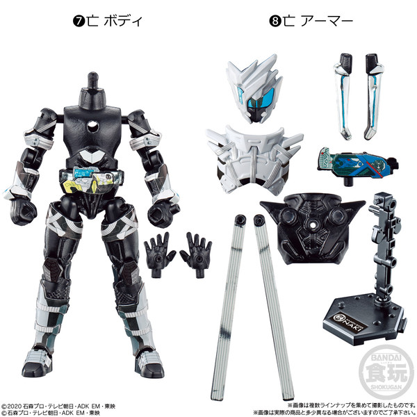 Kamen Rider Naki, Kamen Rider Zero-One, Bandai, Trading