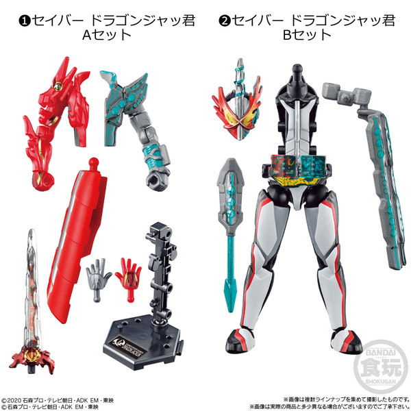 Kamen Rider Saber (Dragon Jackun), Kamen Rider Saber, Bandai, Trading