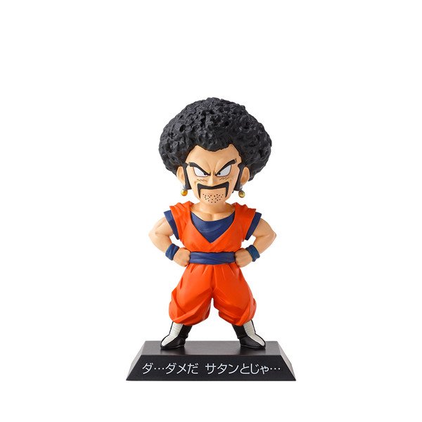 Gotan, Dragon Ball Z, Bandai Spirits, Trading