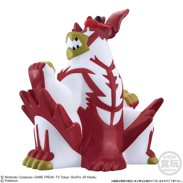 Wulaosu (Kyodaimax Form, Ichigeki no Kata), Pocket Monsters, Bandai, Trading