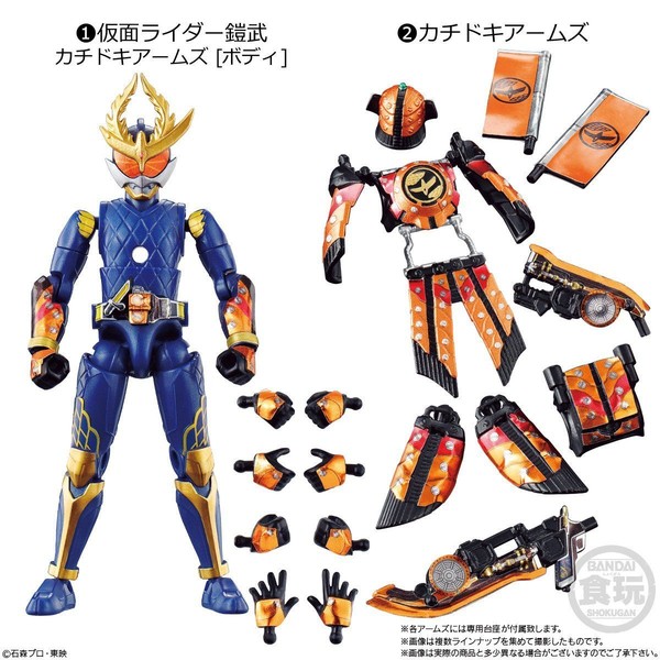 Kachidoki Arms, Kamen Rider Gaim, Bandai, Trading, 4549660543237