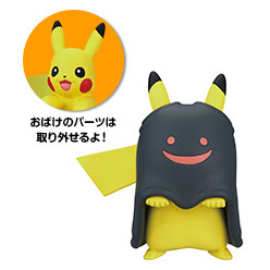 Pikachu (Black Ghost), Pocket Monsters Sun & Moon, Takara Tomy A.R.T.S, Trading
