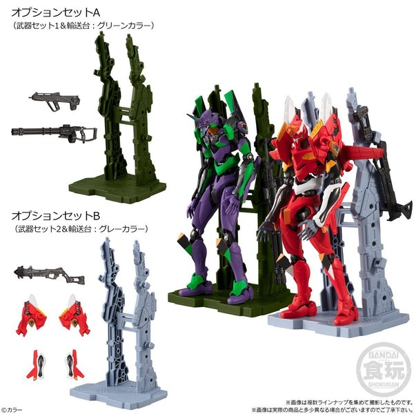 Option Set B (Weapon set ② & Transport Stand Gray Color), Evangelion Shin Gekijouban, Bandai, Trading, 4549660504108