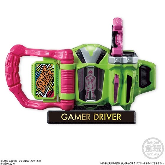 Gamer Driver, Kamen Rider Ex-Aid, Bandai, Trading, 4549660098706