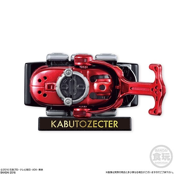 Kabuto Zecter, Kamen Rider Kabuto, Bandai, Trading, 4549660098706