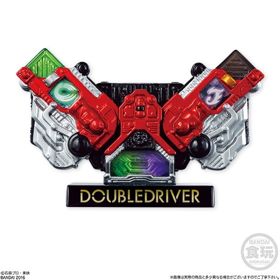 Double Driver, Kamen Rider W, Bandai, Trading, 4549660057987