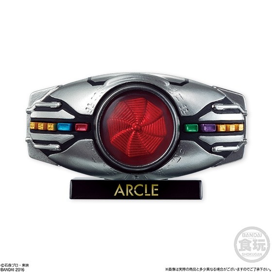 Arcle, Kamen Rider Kuuga, Bandai, Trading, 4549660057987