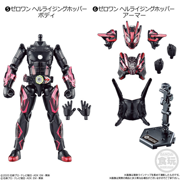 Kamen Rider Zero-One (Hell Rising Hopper), Gekijouban Kamen Rider Zero-One: REAL×TIME, Bandai, Trading