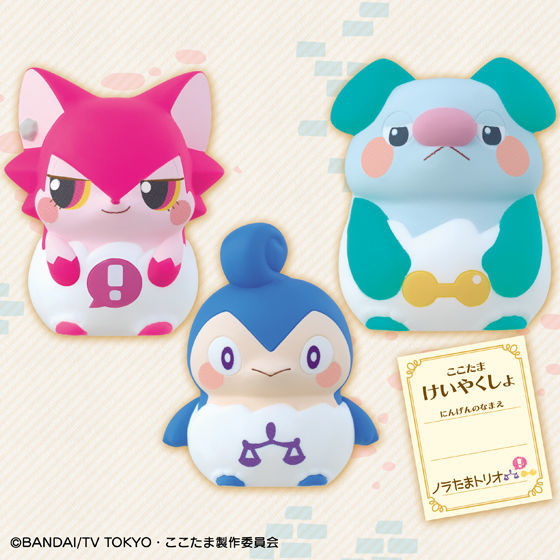 Mukitetsu, Tokumaru, Yurano, Kami-sama Minarai: Himitsu No Cocotama, Bandai, Trading