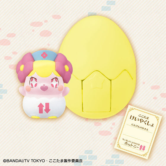 Hotney (Hot Mode), Kami-sama Minarai: Himitsu No Cocotama, Bandai, Trading