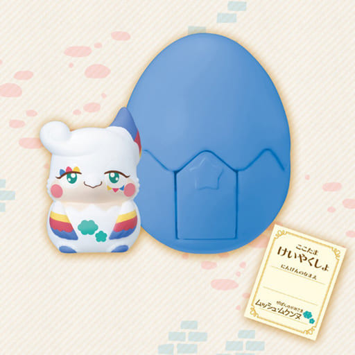 Mush-Mukunyu, Kami-sama Minarai: Himitsu No Cocotama, Bandai, Trading