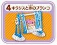 Kirarise, Kami-sama Minarai: Himitsu No Cocotama, Bandai, Trading