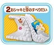 Oshaki, Kami-sama Minarai: Himitsu No Cocotama, Bandai, Trading