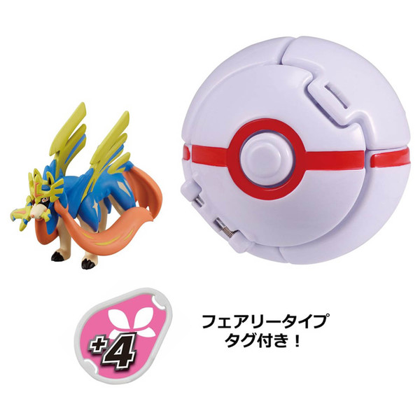 Zacian (Premier Ball), Pocket Monsters, Takara Tomy, Trading